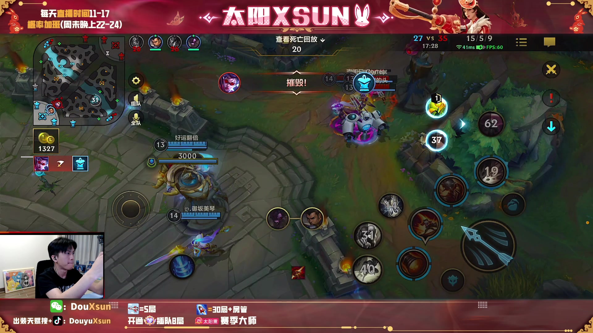 【2023-06-02 15点场】太阳Xsun：☀最强ad带粉,学射手上大分！