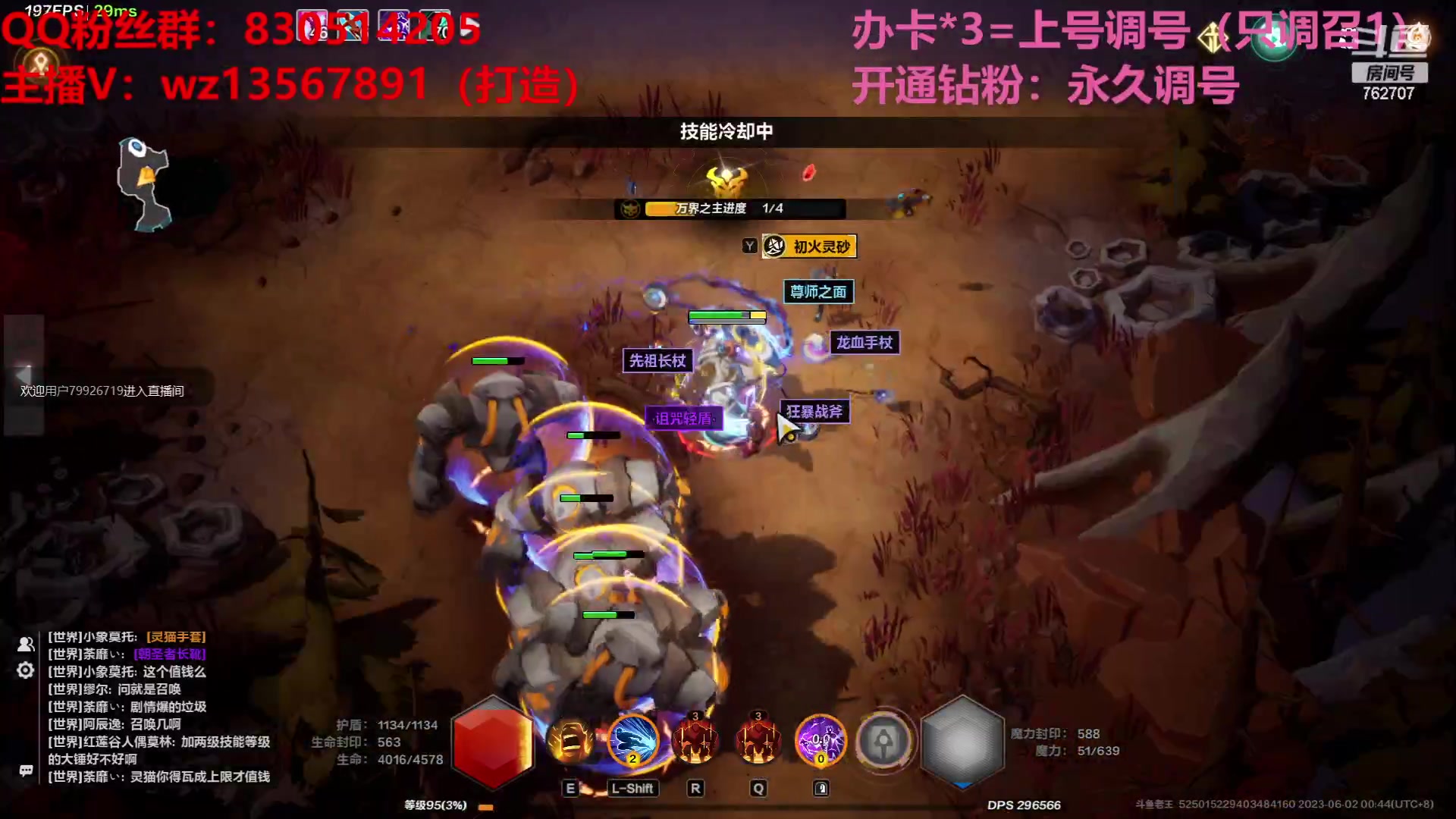 【2023-06-02 00点场】椒陵丶老王：召唤1新手导师：刻8可以游泳