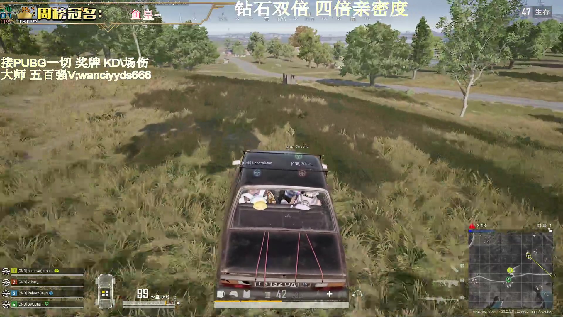 【2023-05-29 20点场】晚辞77：【钻石双倍】四倍上限！