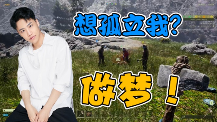 【阿飞】我为这个家付出这么多，居然不选我当队长