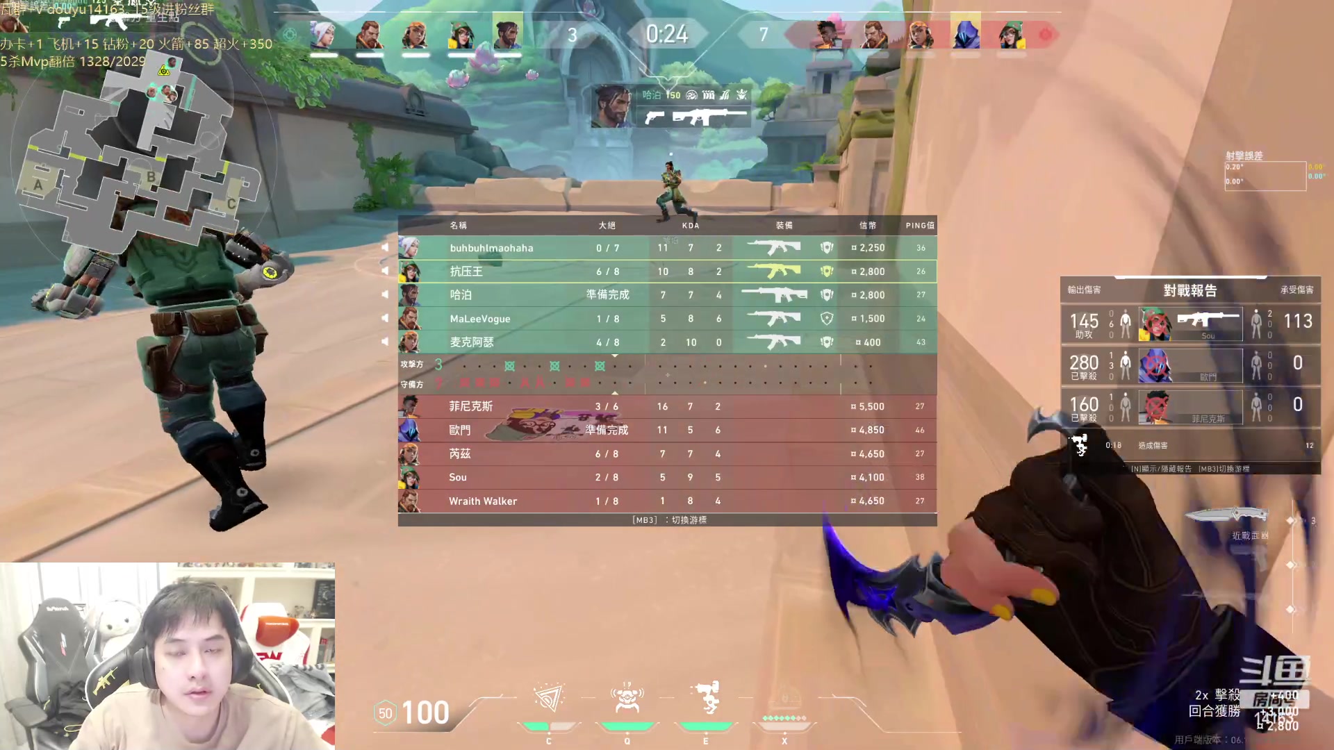 【2023-06-02 12点场】草莓：超凡上神话 冲冲冲~