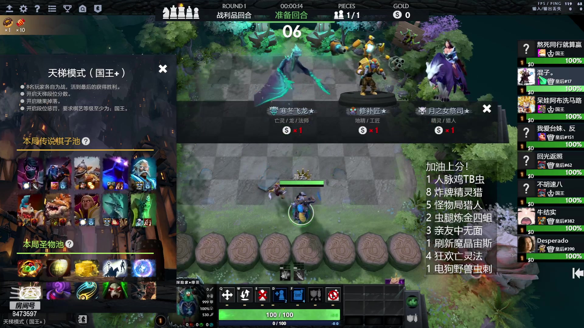 【2023-06-01 03点场】叫我混子丶：冲前八！太卷了