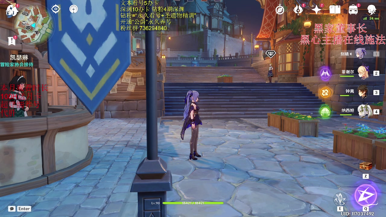 【2023-05-26 14点场】刻晴天下第一优雅：星、原限免看号。1卡补星