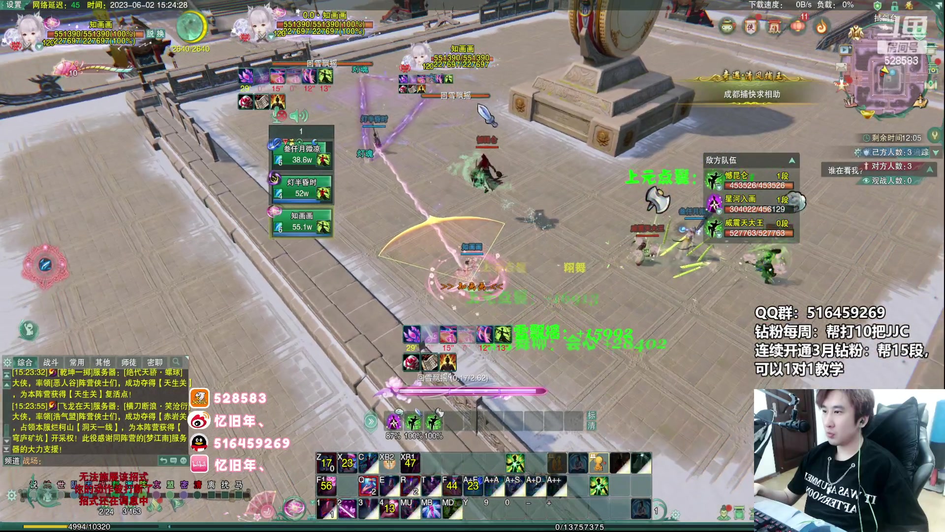 【2023-06-02 14点场】忆旧年丶：快乐奶毒JJC开始啦~