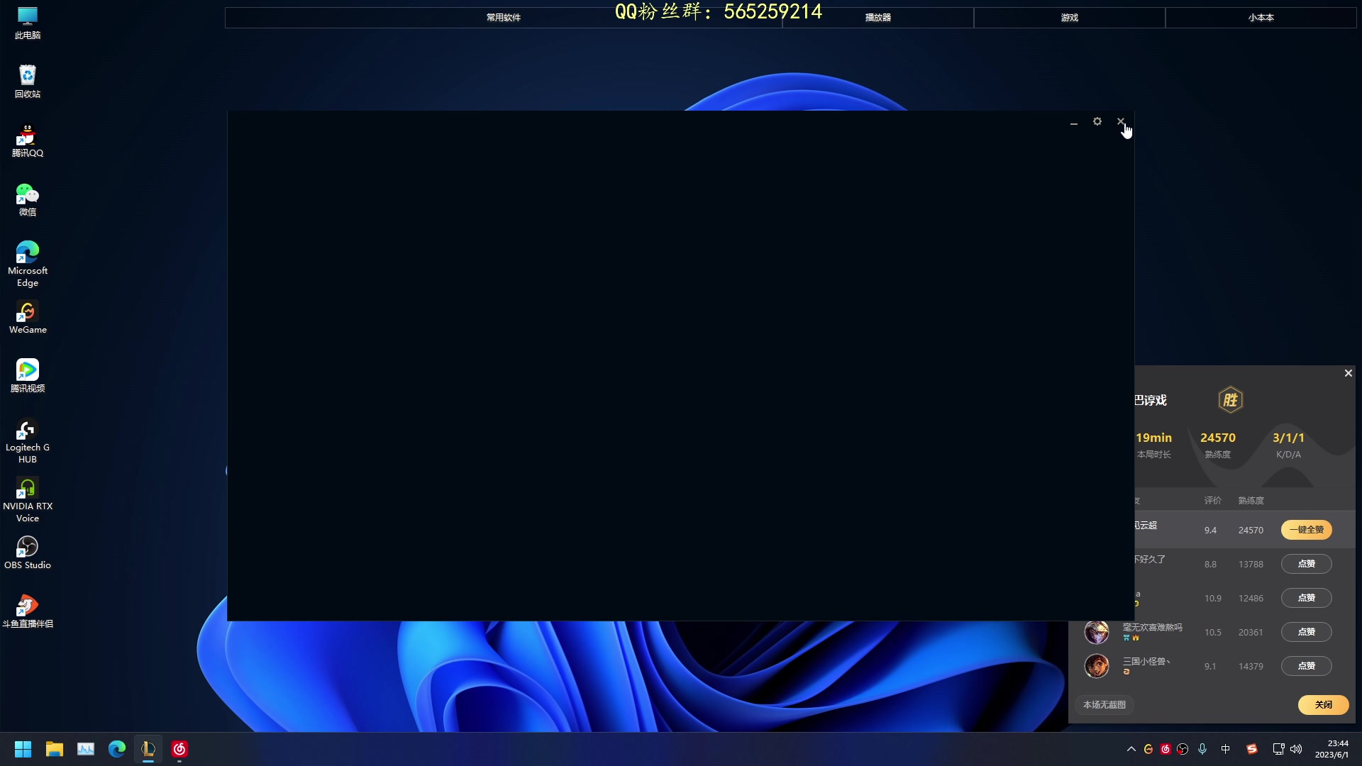 【2023-06-01 23点场】熊王c：山穷水尽 #7