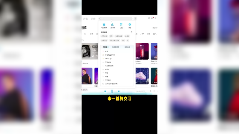 《主 播 之 歌》TAT
