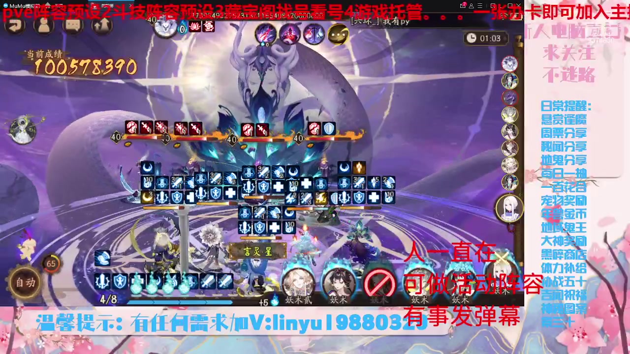 【2023-6-2 6点场】微光你的笑如海市蜃楼:32w勾玉鼠啥业务都会，不懂你就问