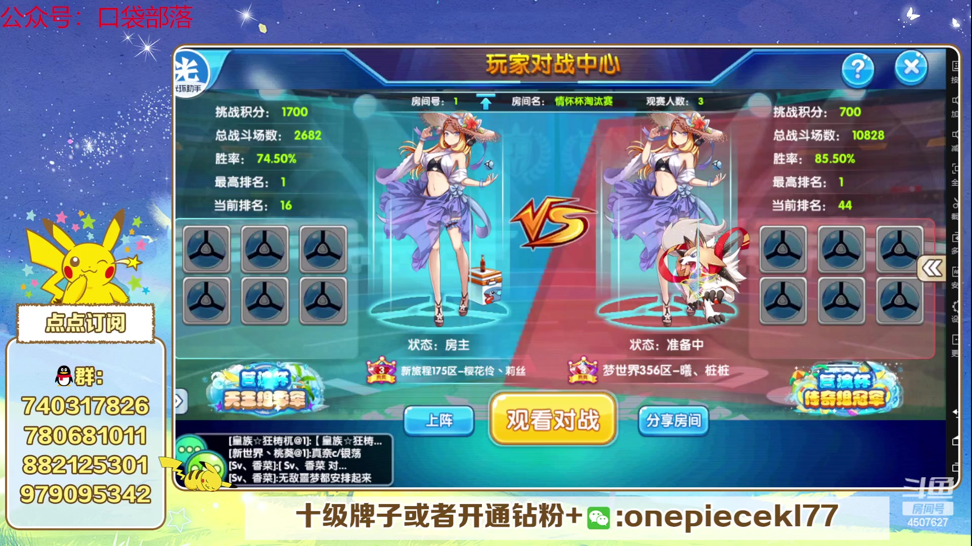 【2023-06-01 21点场】失眠君灬灬：失眠君：情怀杯淘汰赛！