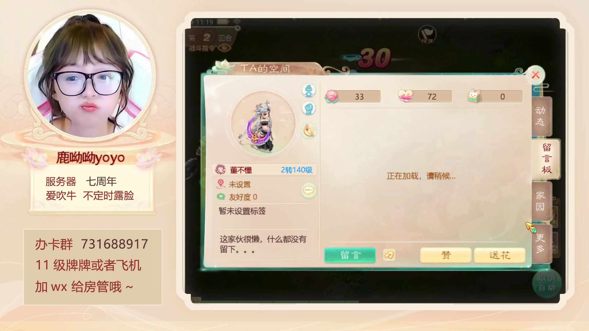 【2023-06-02 10点场】鹿呦呦yoyo：鹿呦呦是养猪大户