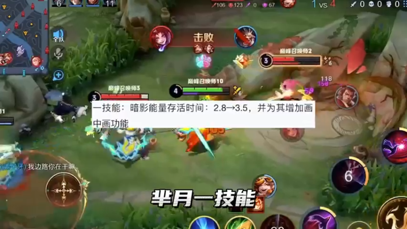 芈月还能有其他的增强吗？我们拭目以待！