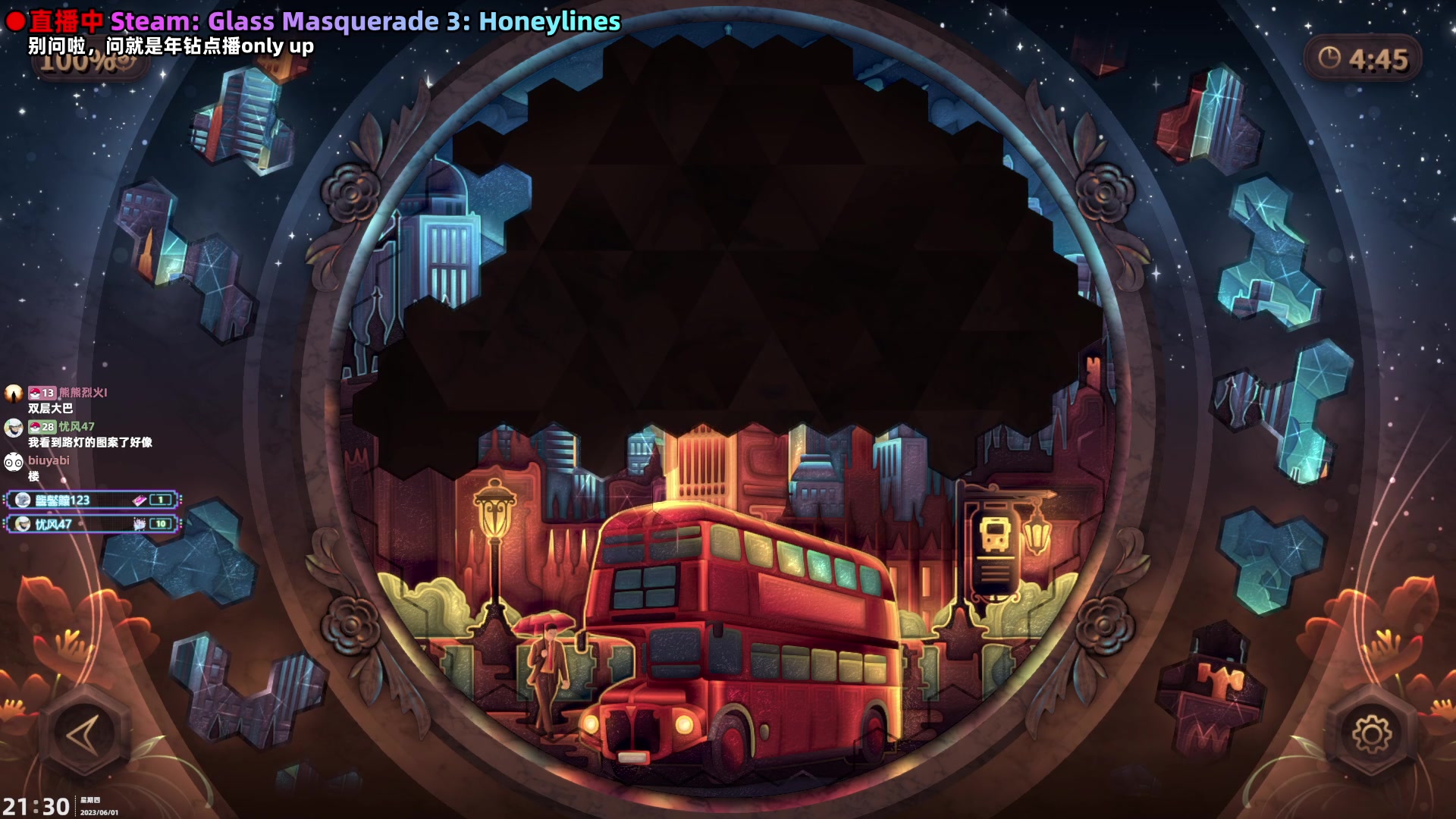 【2023-06-01 20点场】阿愈Ayu：愈❥过期儿童也想要礼物快乐(*^▽^*)