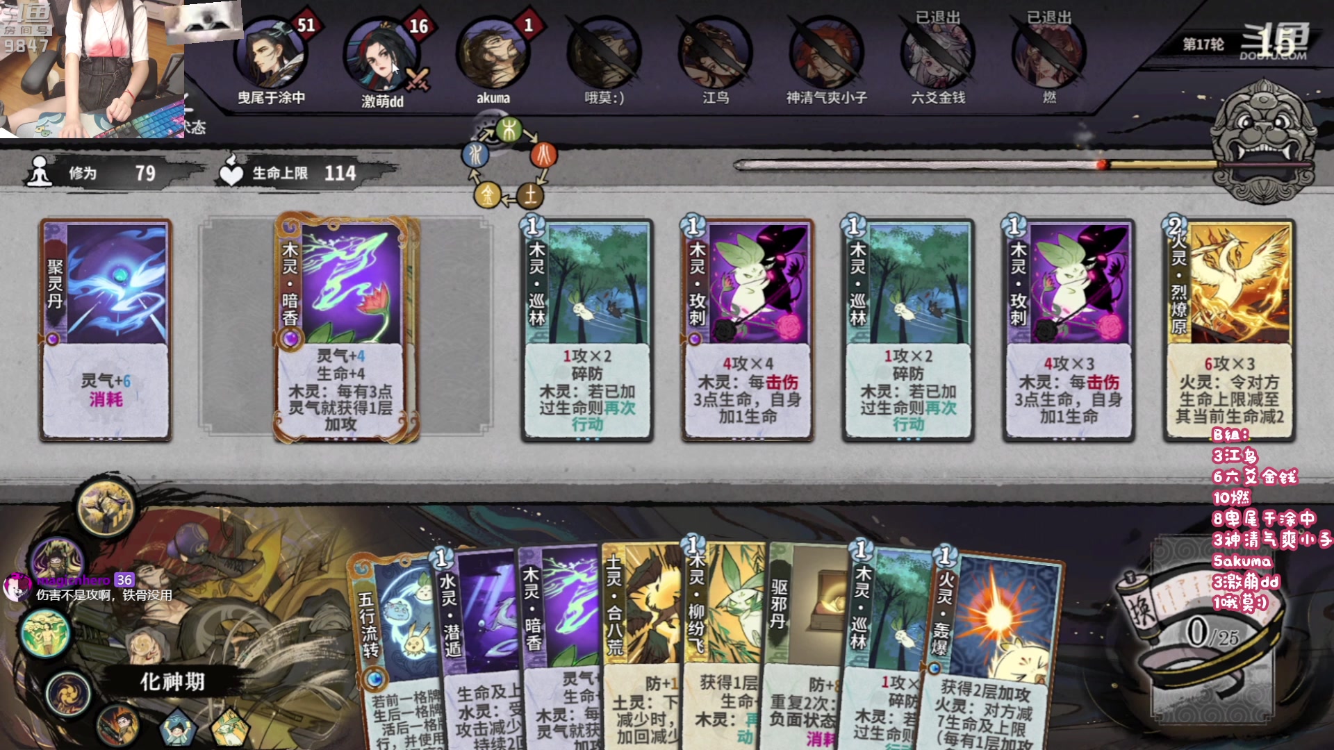 【2023-06-01 22点场】丶干物喵：弈仙牌鲨鱼杯128进64 day2