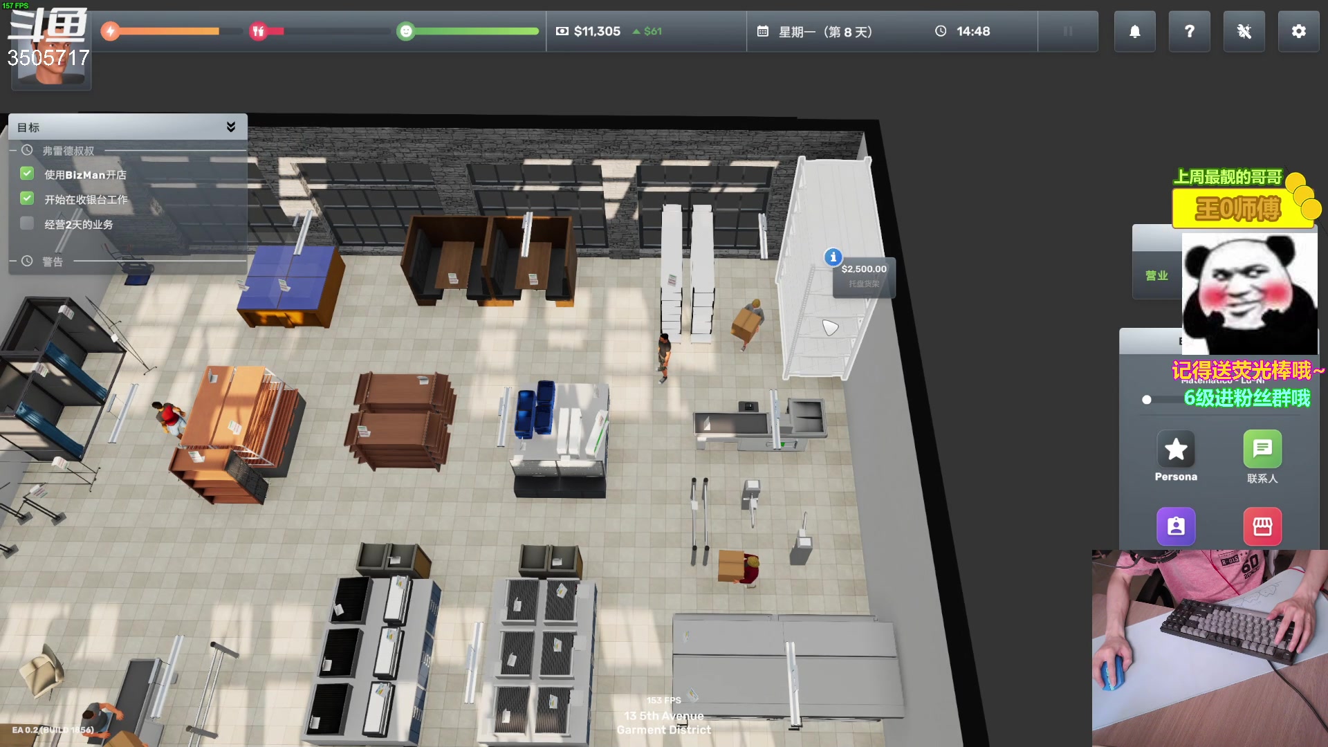 【2023-06-01 15点场】Monkey鱼蛋：【小奶团】打工人 很全能