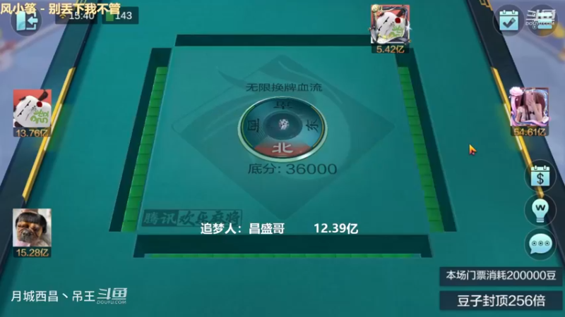 无限换牌，负2.6亿，大怨种局，没辙
