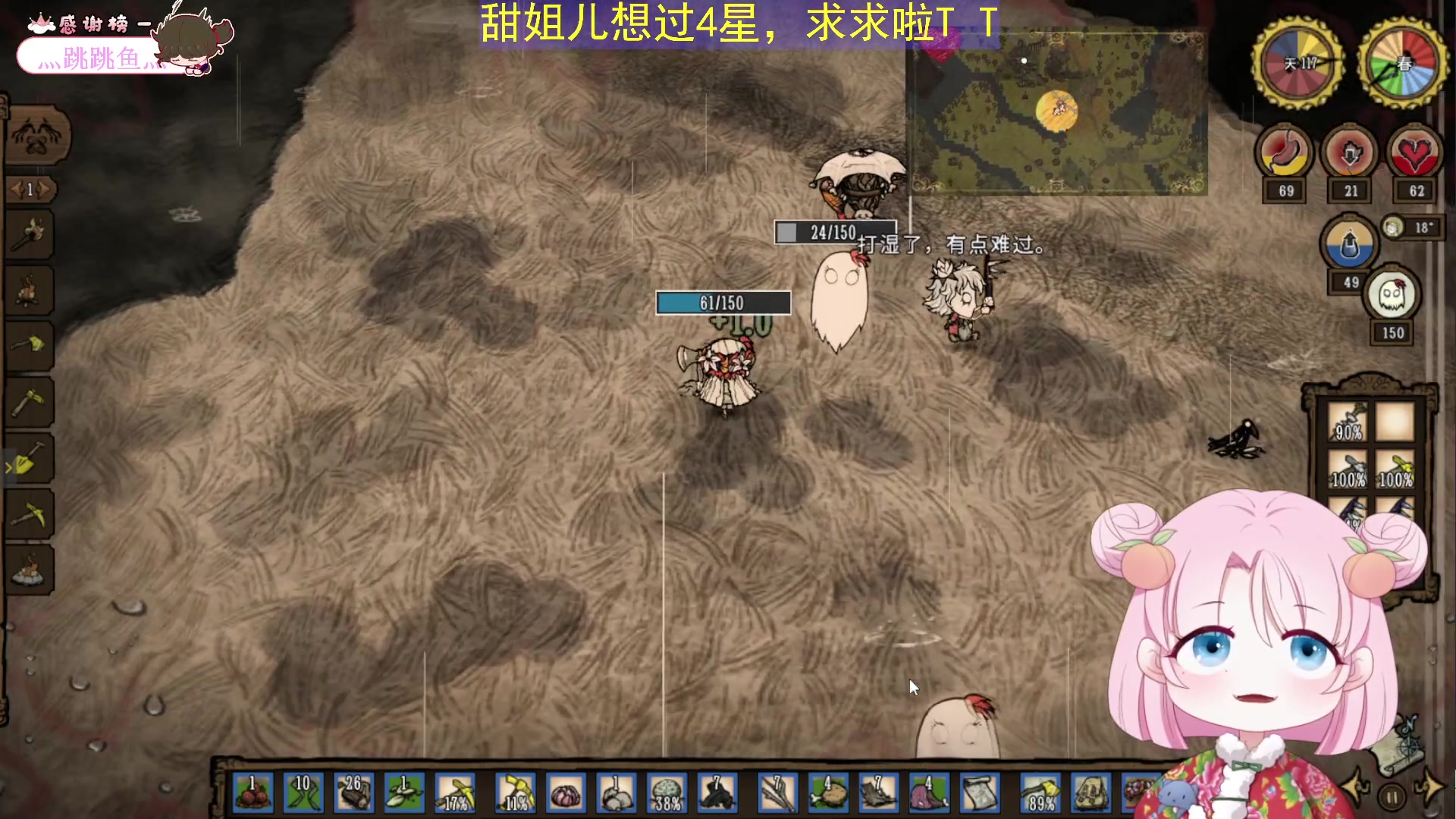 【2023-06-01 21点场】吃桃芝的猫：【小奶团】儿童节快乐~倒数4天回哈尔滨噜