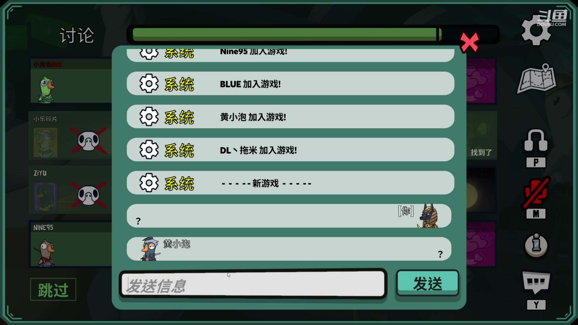 【2023-06-01 23点场】冠磊崽：61快乐嘻嘻  鹅鹅鹅鹅鹅