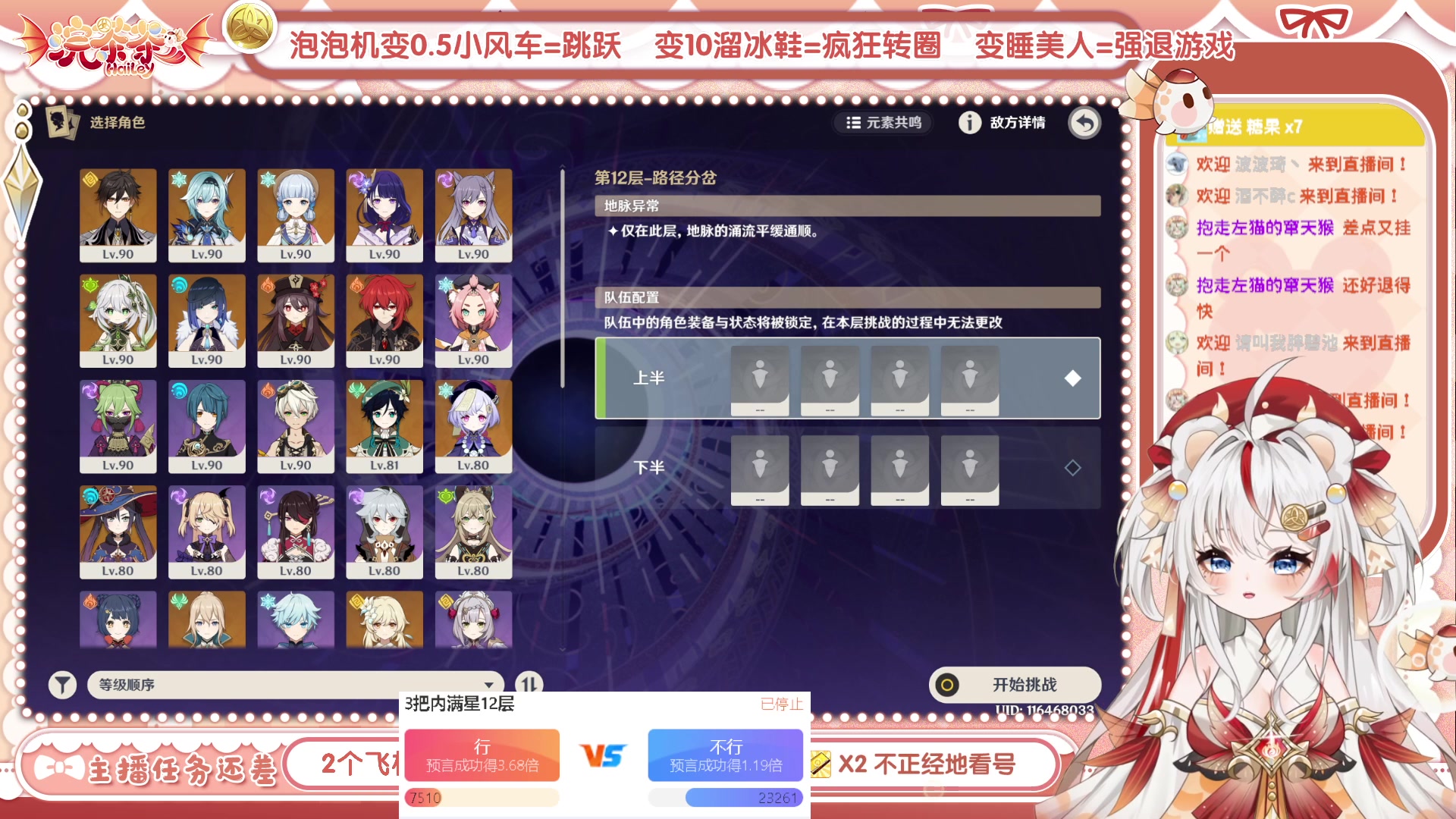 【2023-05-31 17点场】浣茶茶：萌新请进 姐姐带你