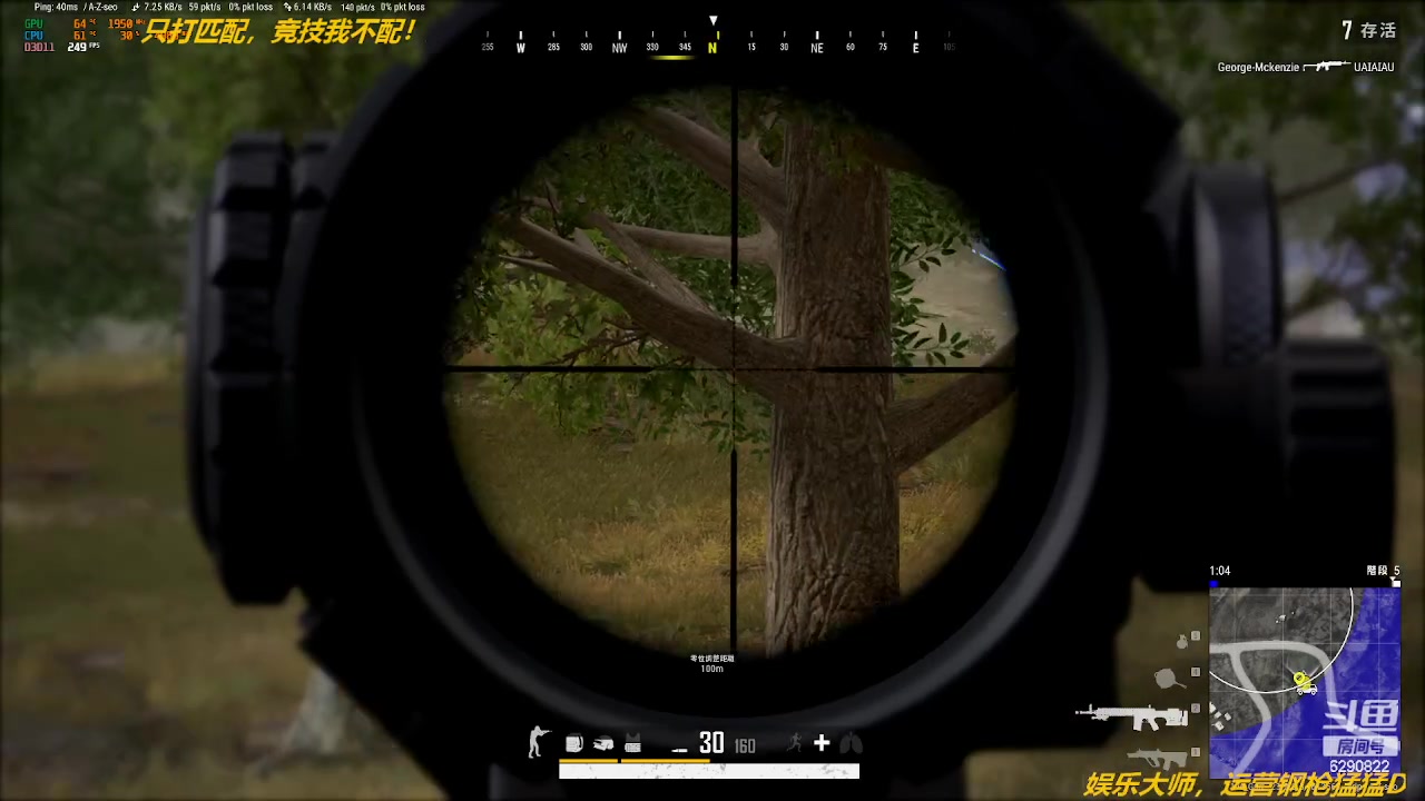 【2023-06-02 11点场】阿卡怪：铁憨憨车队