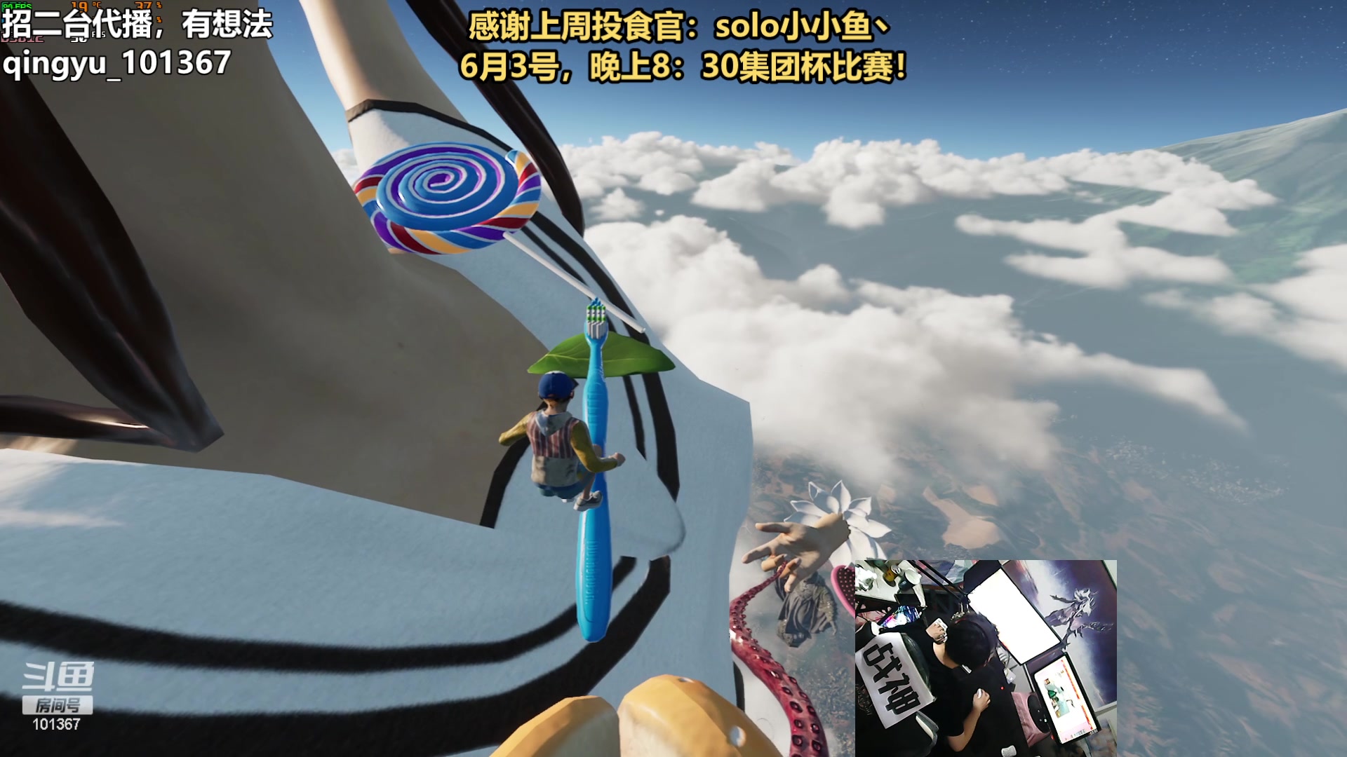 【2023-06-01 22点场】轻语丶619：【轻语】还有2关