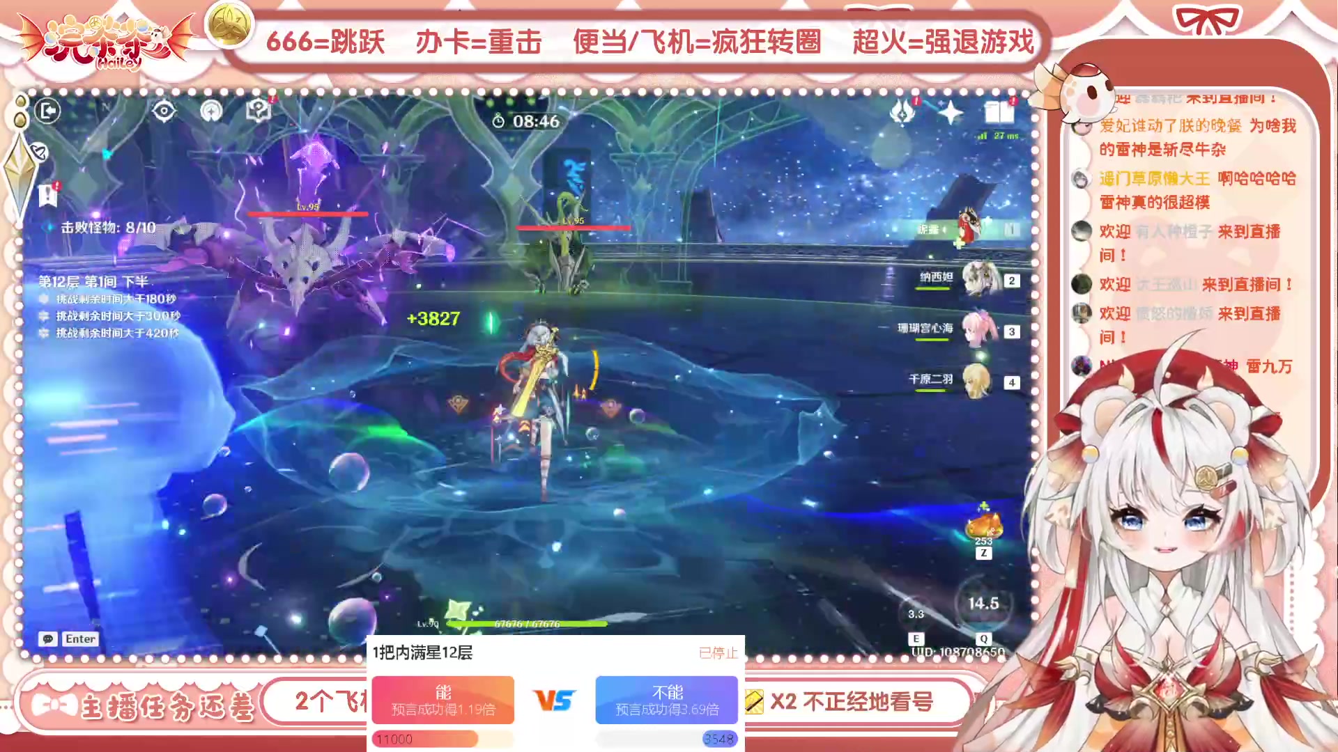 【2023-05-31 13点场】浣茶茶：萌新请进 姐姐带你