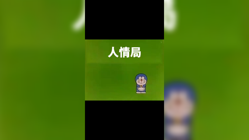 【17shou】 年轻人真准啊