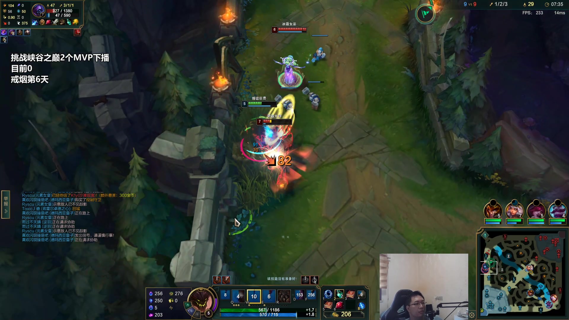 【2023-06-02 10点场】店长盖伦：峡谷冲分，挑战2MVP下播，目前0