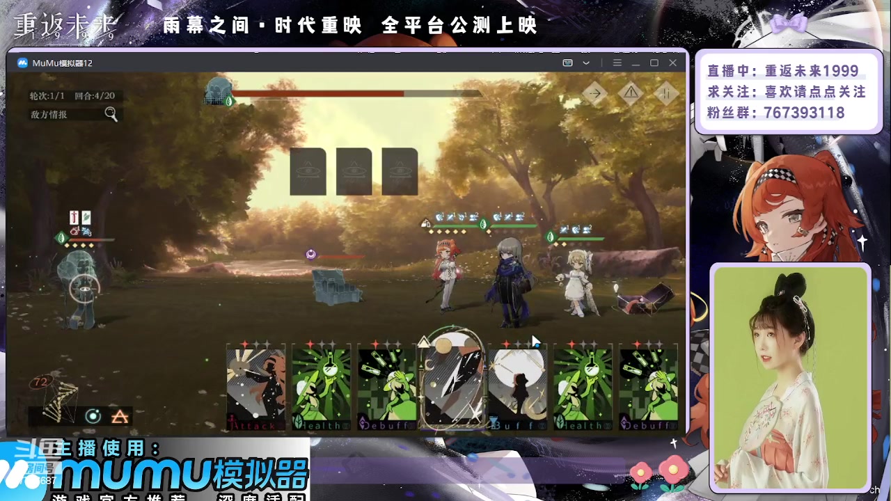 【2023-06-01 23点场】停留在雨中Cium：重返未来1999来袭