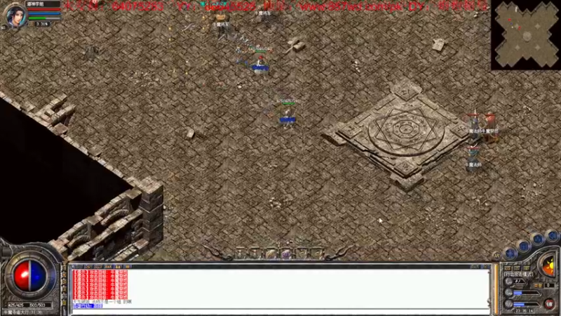 【2023-06-01 23点场】主播温州炮哥：传奇，无敌的道道