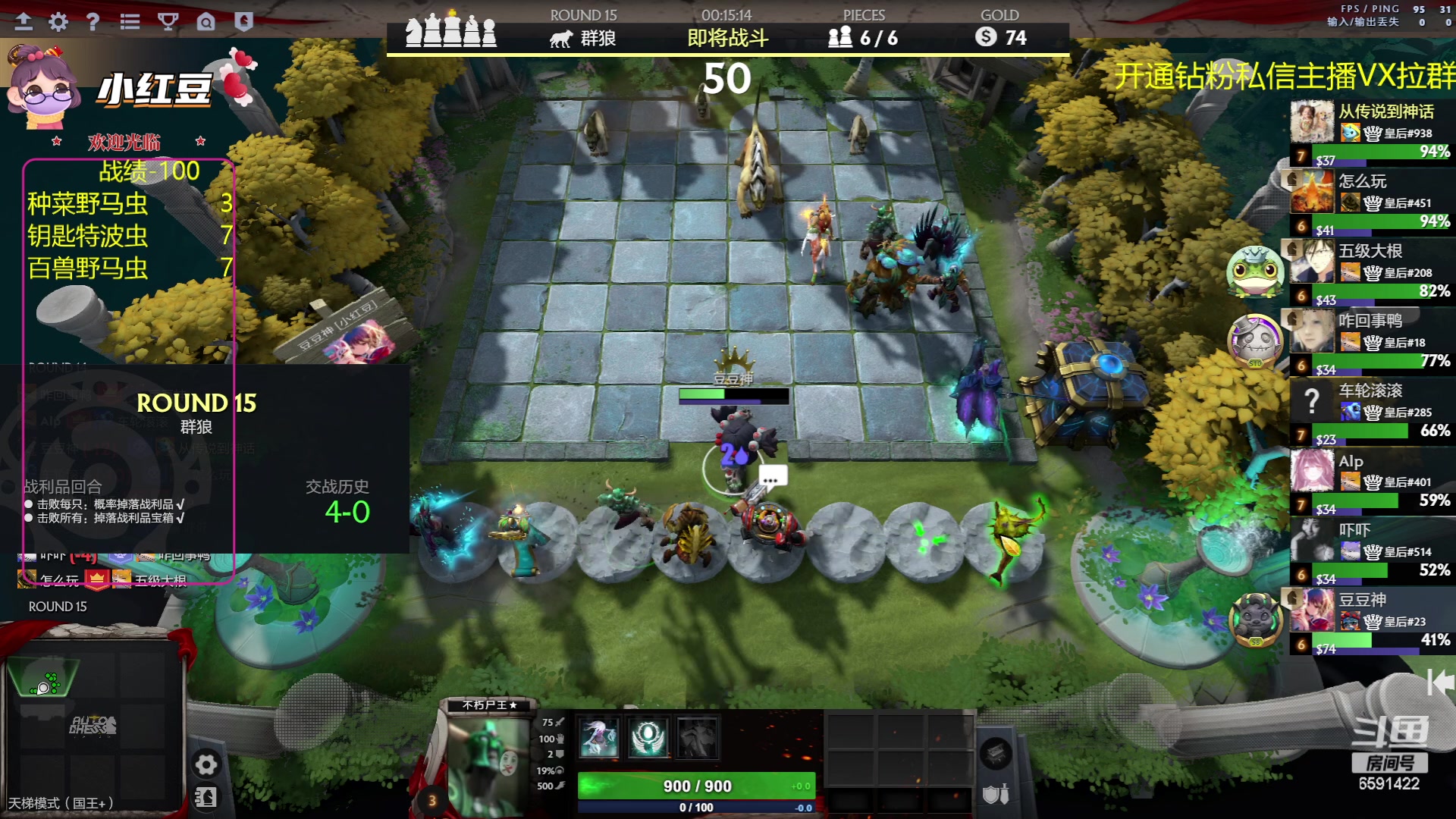 【2023-06-02 18点场】小红豆阿：开心每一天 6591422