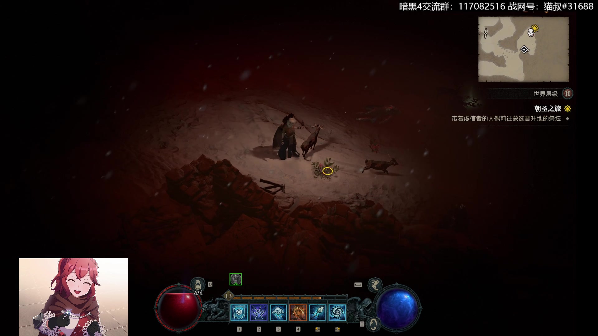 【2023-06-02 09点场】猫叔灬灬：【猫叔】7点 暗黑破坏神4来啦~~~