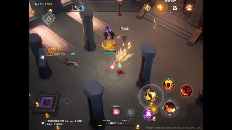 无限跳跃寻找火种