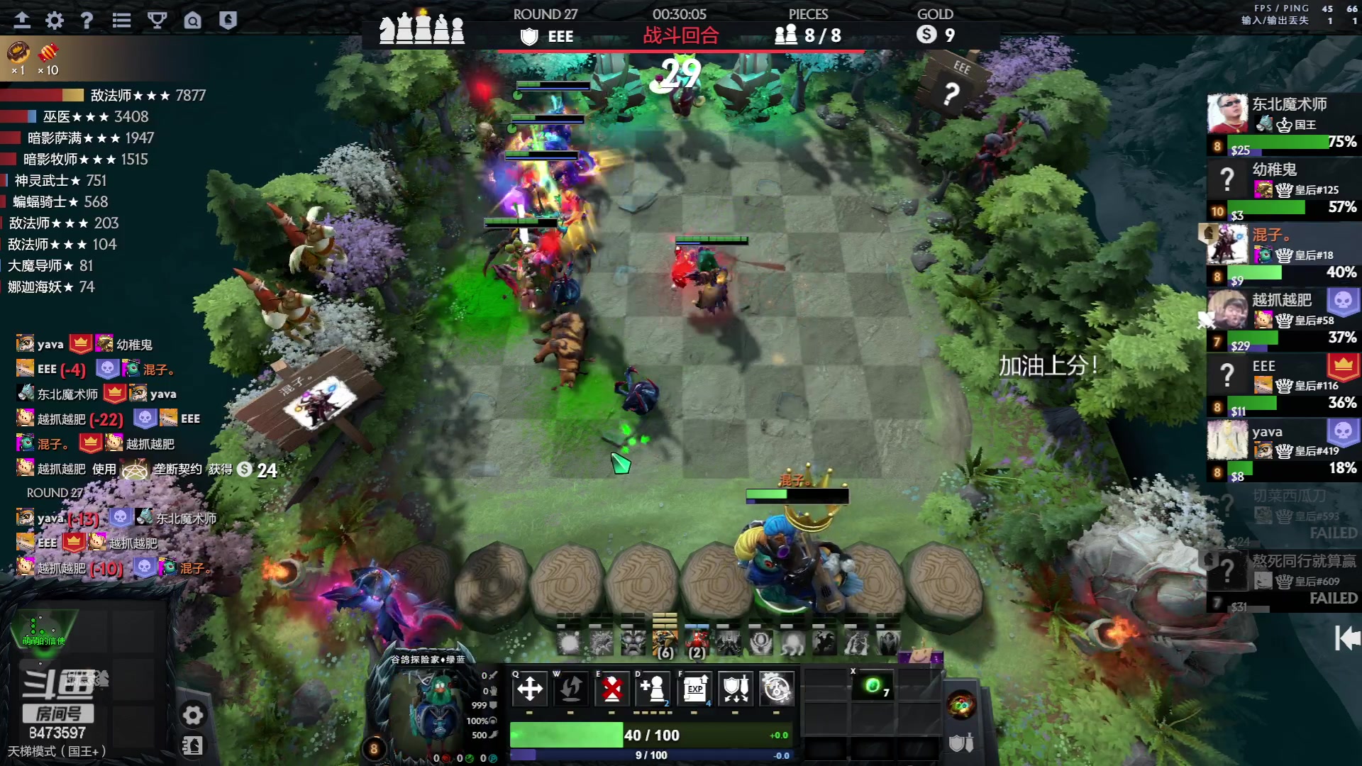 【2023-06-01 21点场】叫我混子丶：冲前八！太卷了