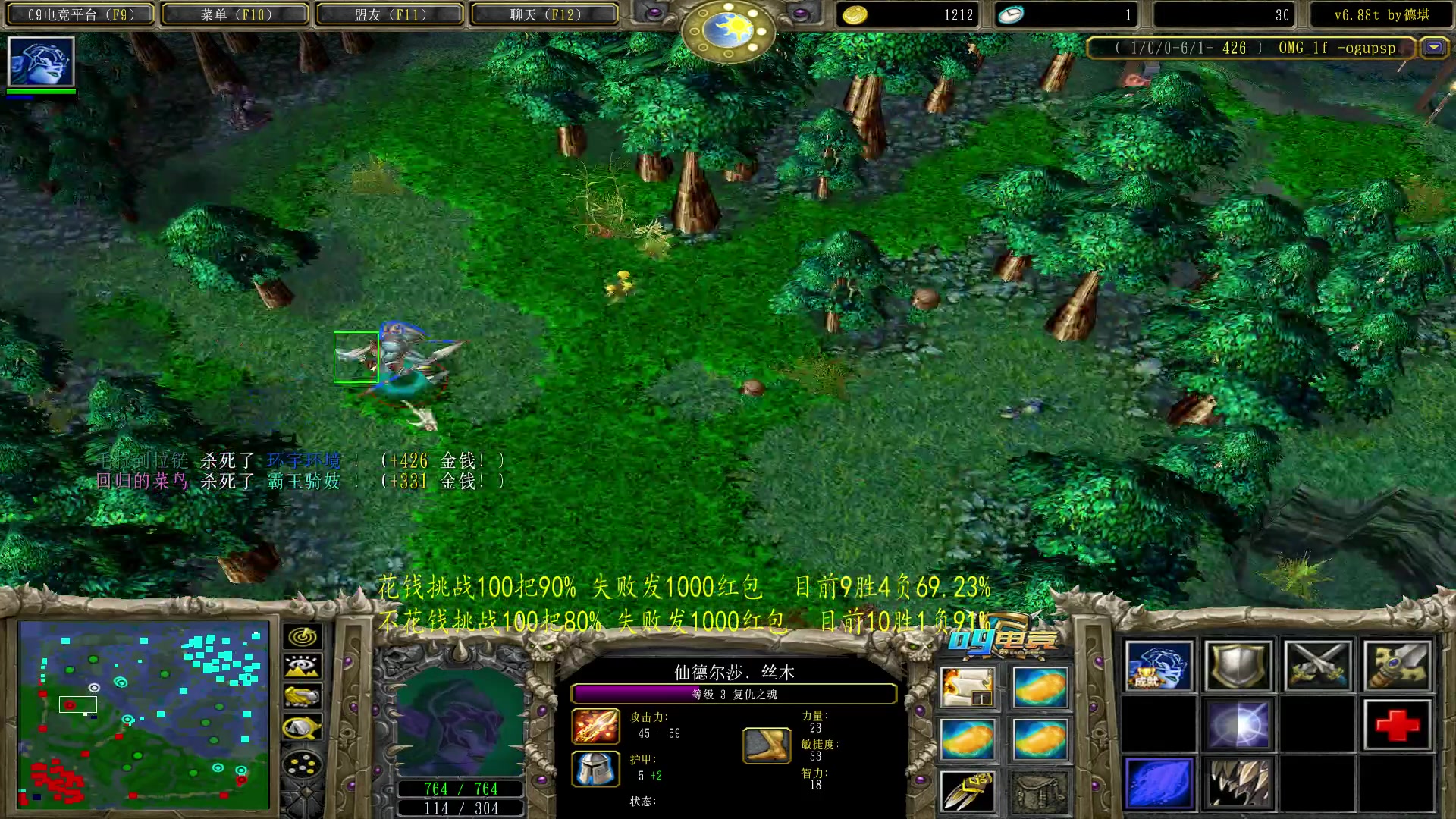 【2023-06-02 03点场】Dota小蝴蝶：不花钱挑战一百把胜率80%失败发1000