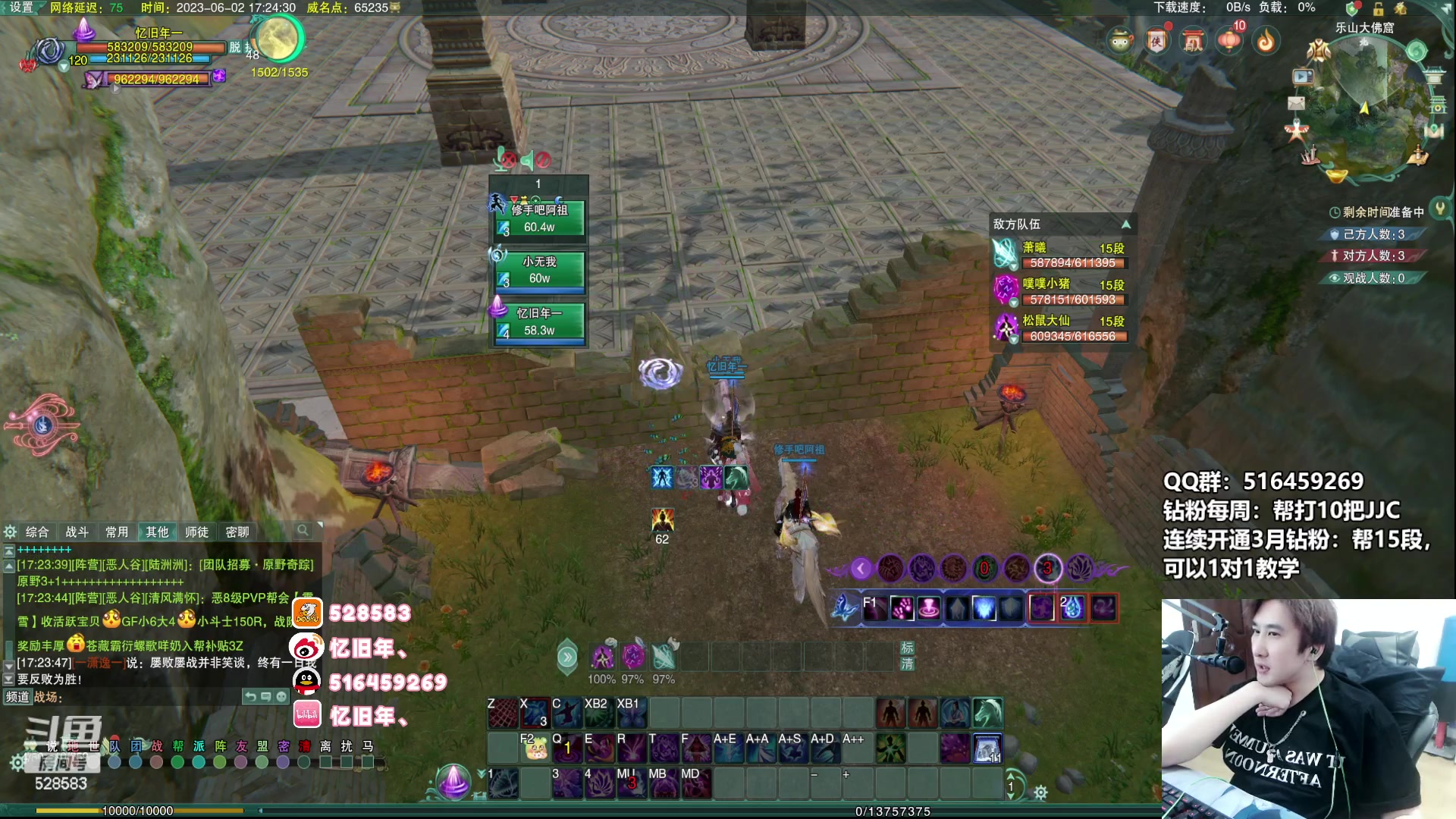 【2023-06-02 16点场】忆旧年丶：快乐奶花散排2600~