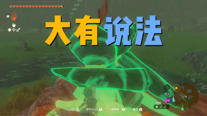 看似杂乱无章，其实大有说法