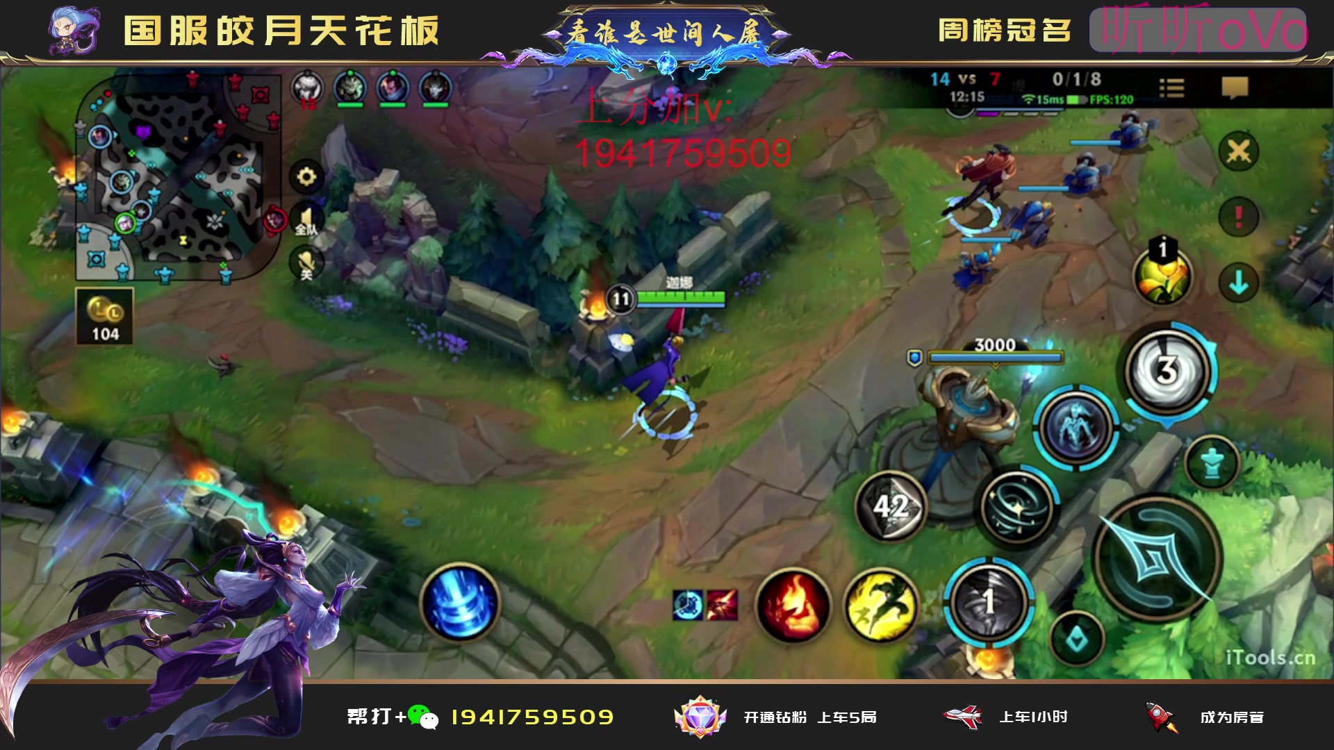 【2023-06-02 21点场】看谁是世间人屠：冲国一国二皎月上分进