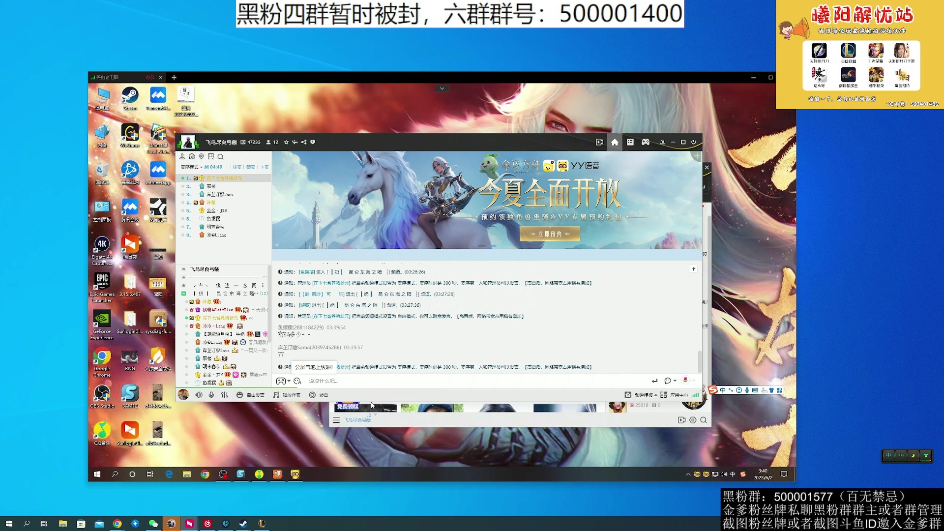 【2023-06-02 03点场】燕徊硯：阿瑟：六一快乐！