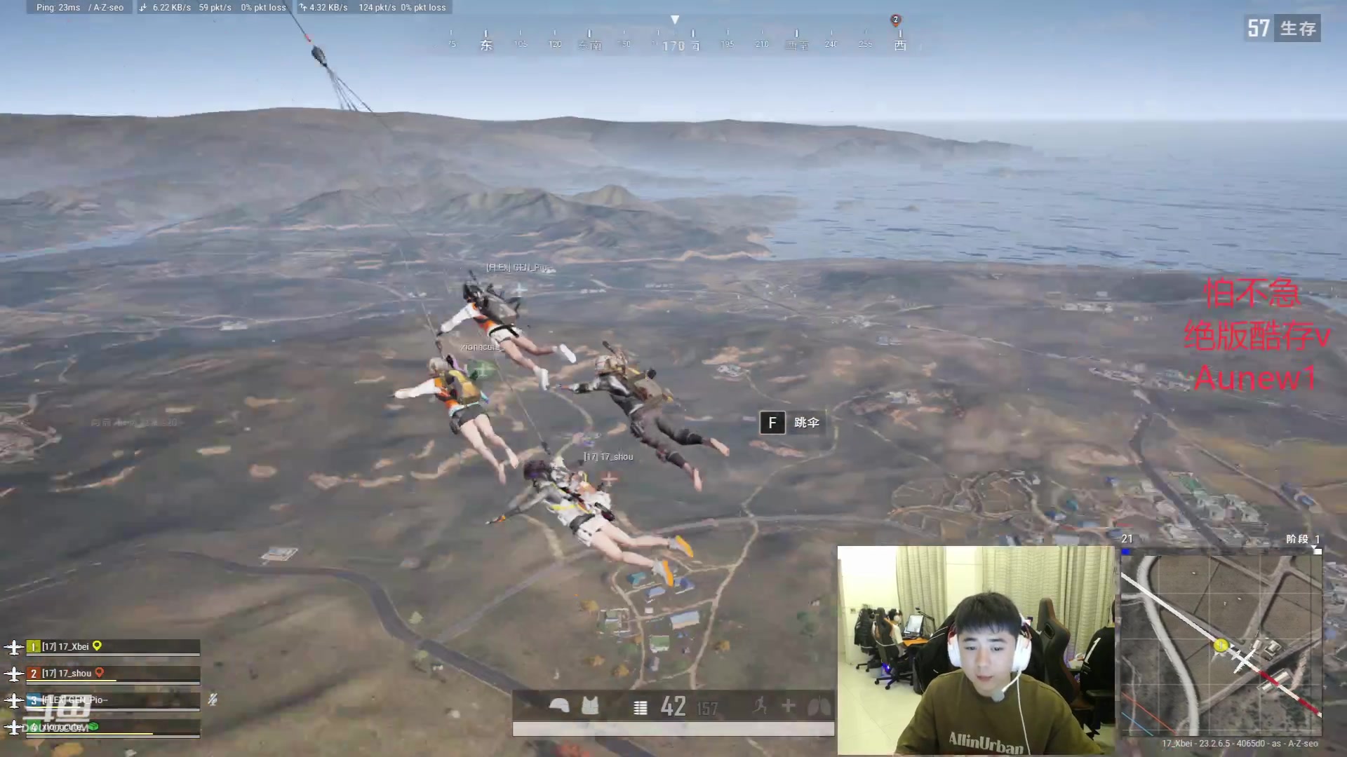 【2023-06-02 20点场】17Xbei丷：【欢迎来到17_Xbei直播间】