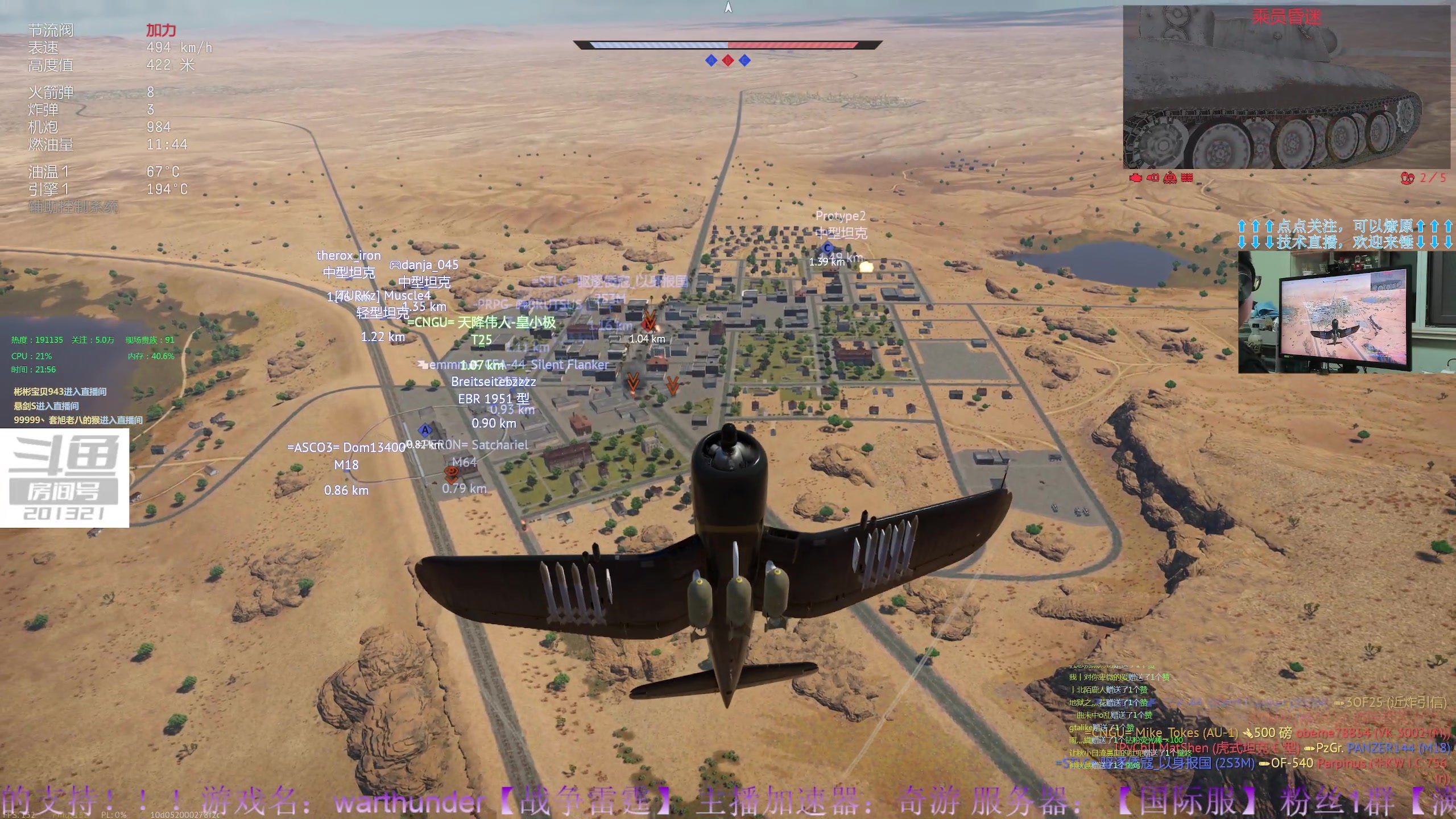 【2023-6-1 21点场】战争雷霆老铁:【战争雷霆】儿童节快乐！兄弟们！