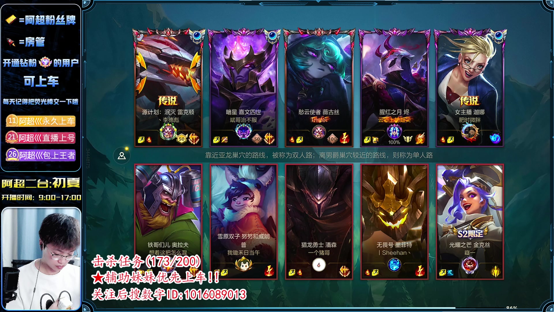 【2023-06-02 15点场】阿超cc丶：⭐『AD杀戮模式』新版本答案 免费上车！