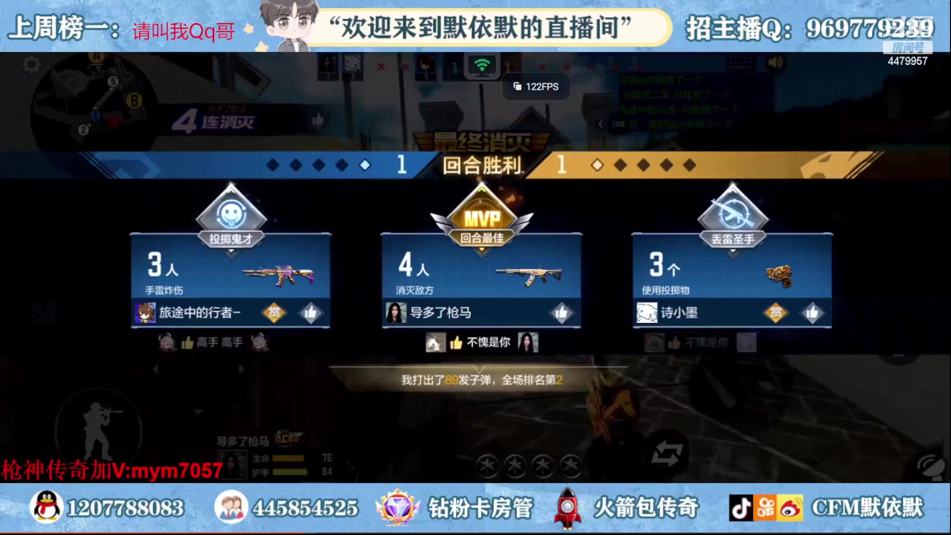 【2023-06-02 11点场】默依默：【回广东的第一天】