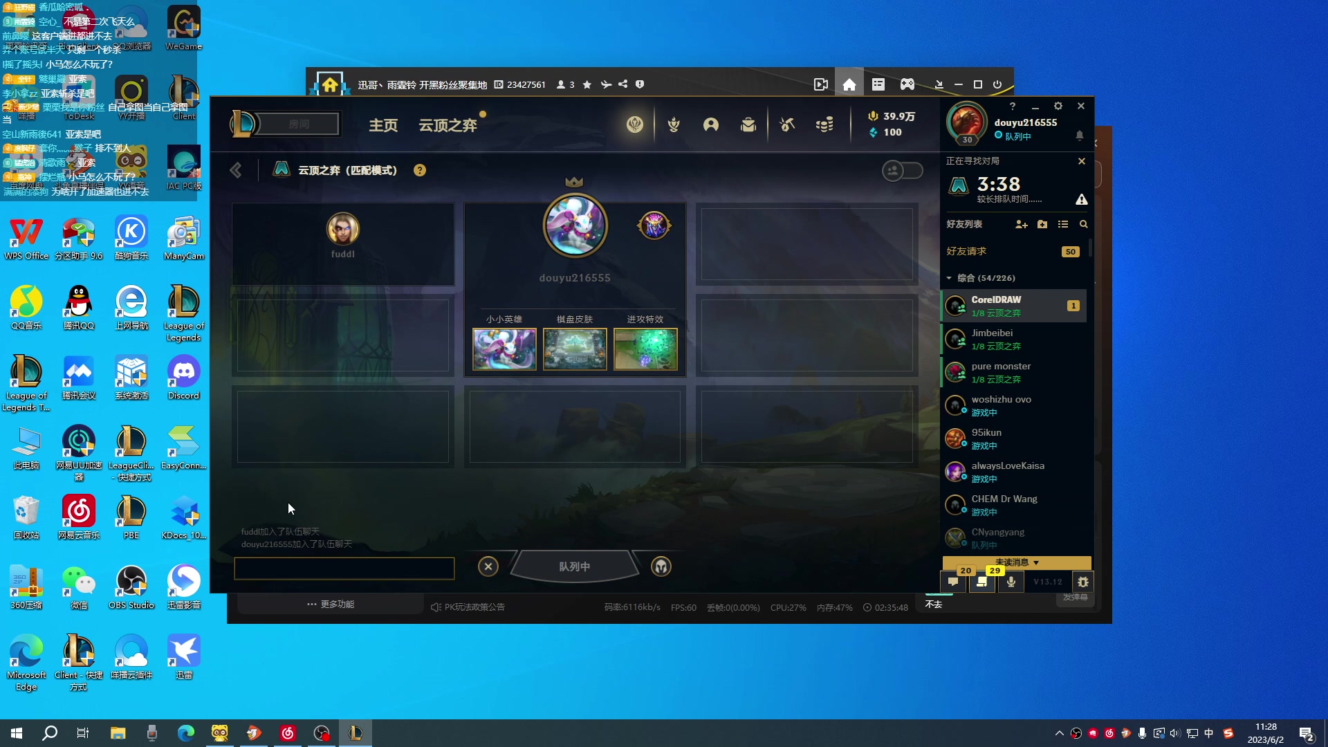 【2023-06-02 10点场】迅哥丶雨霖铃：跟小马，zzc玩S9！
