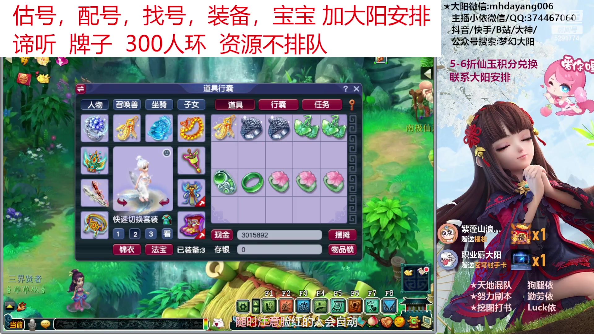 【2023-05-31 21点场】梦幻大阳：资源不排队，感谢关注哟