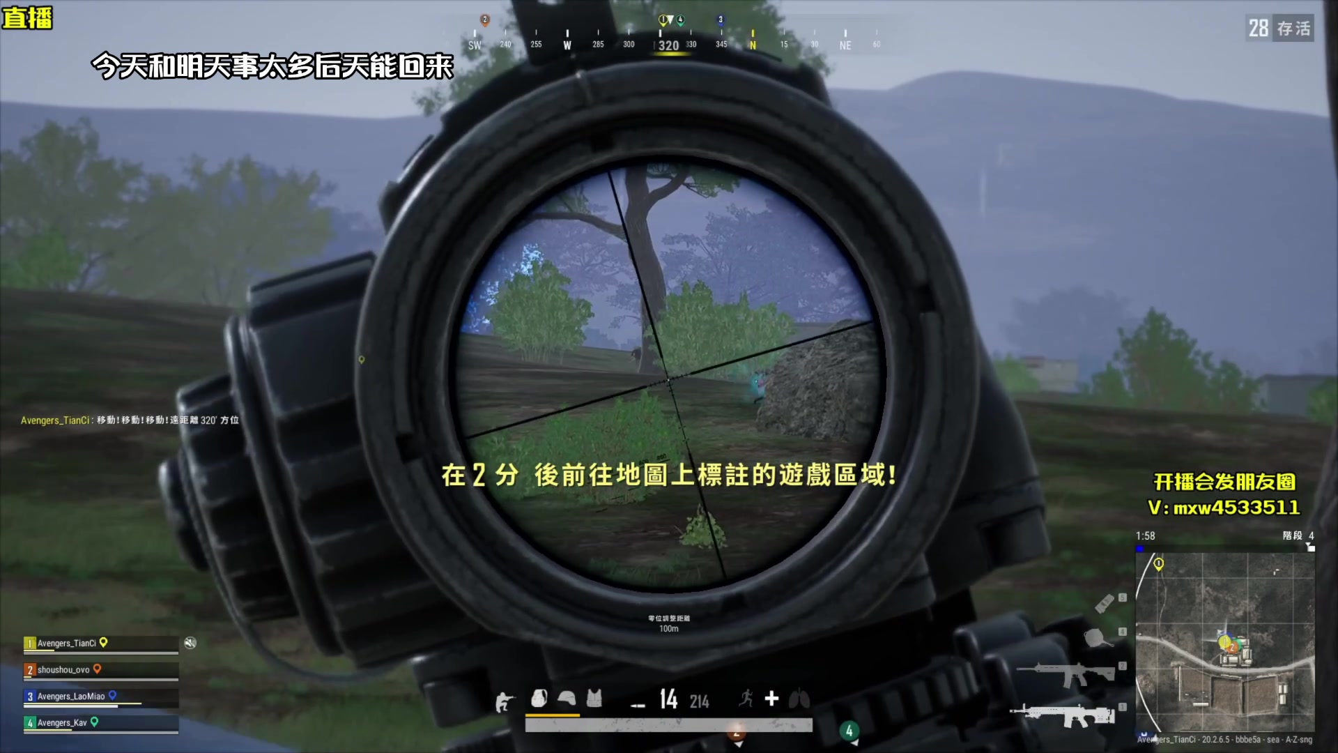 【2023-06-02 15点场】天赐丶4533511：下午6点开播