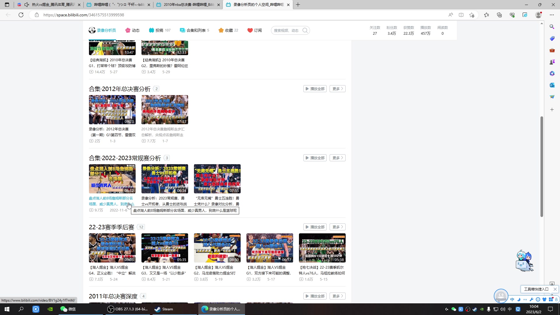 【2023-06-02 09点场】斗鸡dougay：补好你那个兵！