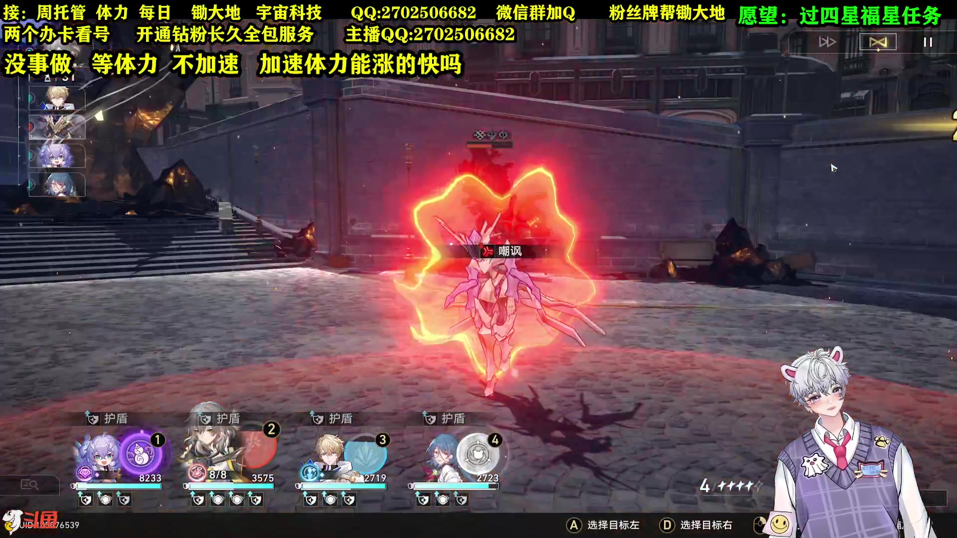 【2023-06-01 17点场】CSTG钢镚：61级  看号  配队 等6月6更新！