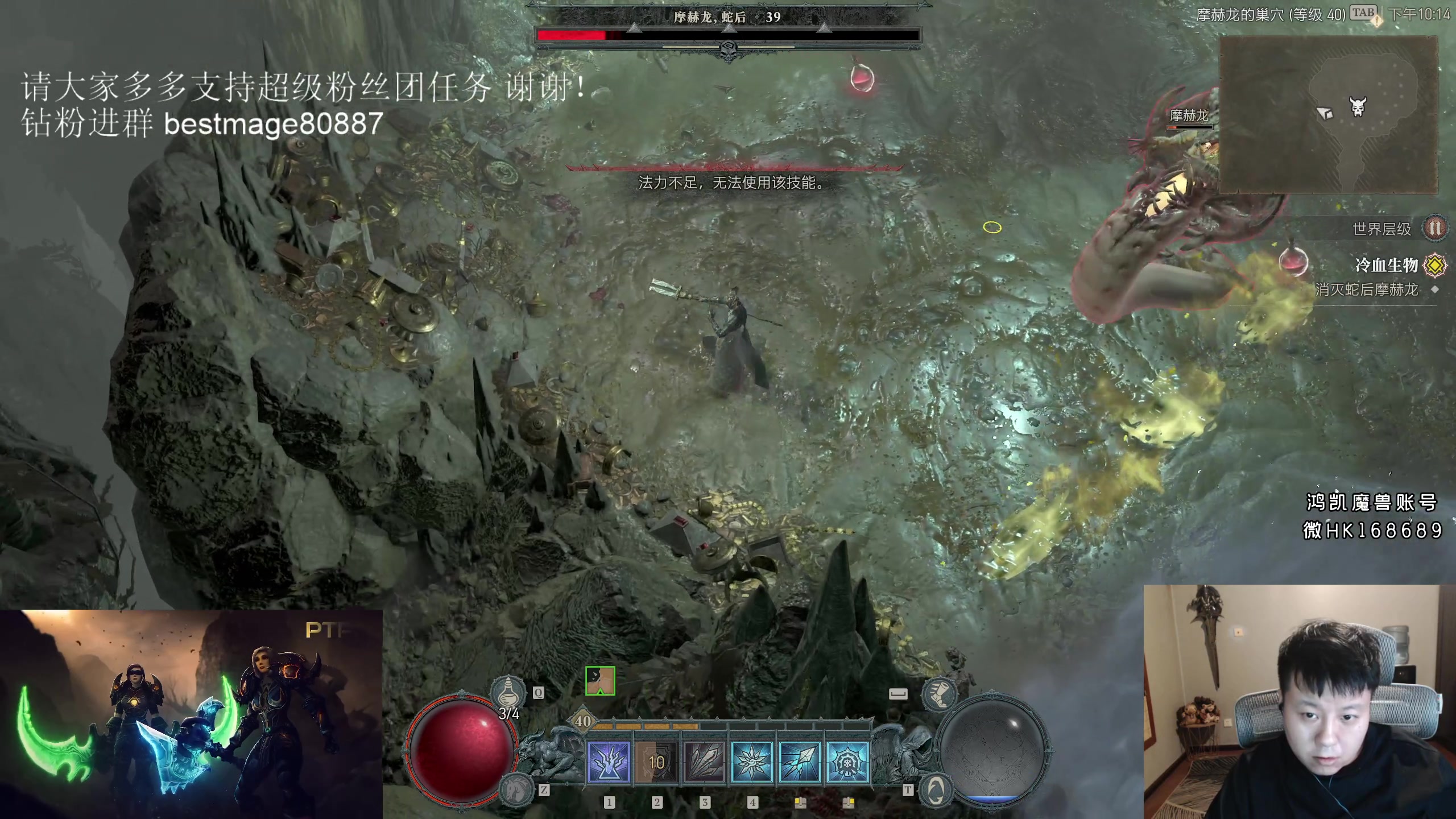 【2023-06-02 22点场】DMC葡萄鹏：新手首尝暗黑4！WOW等TOC！