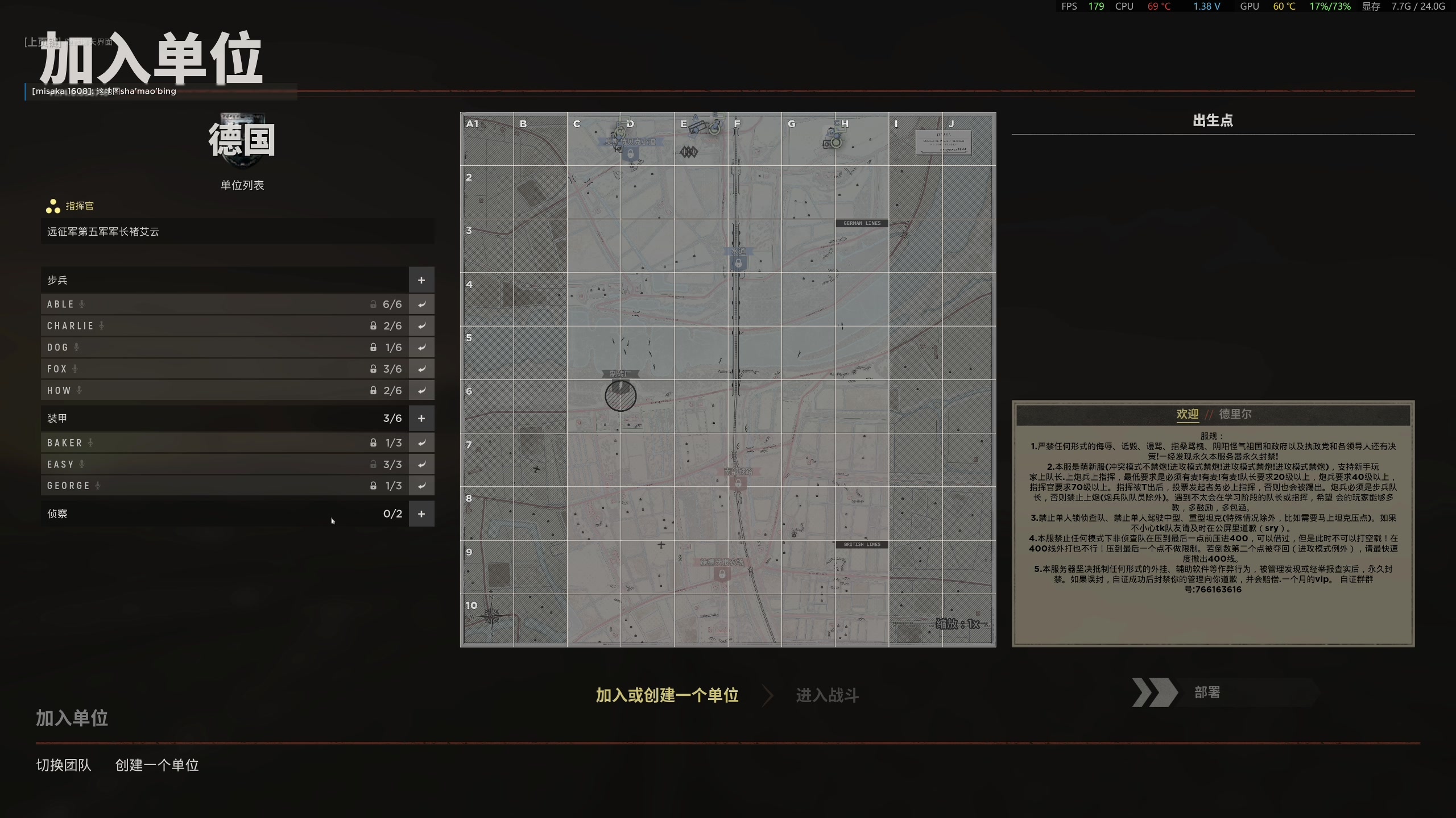 【2023-06-02 15点场】主播杰克曼：二战 人间地狱