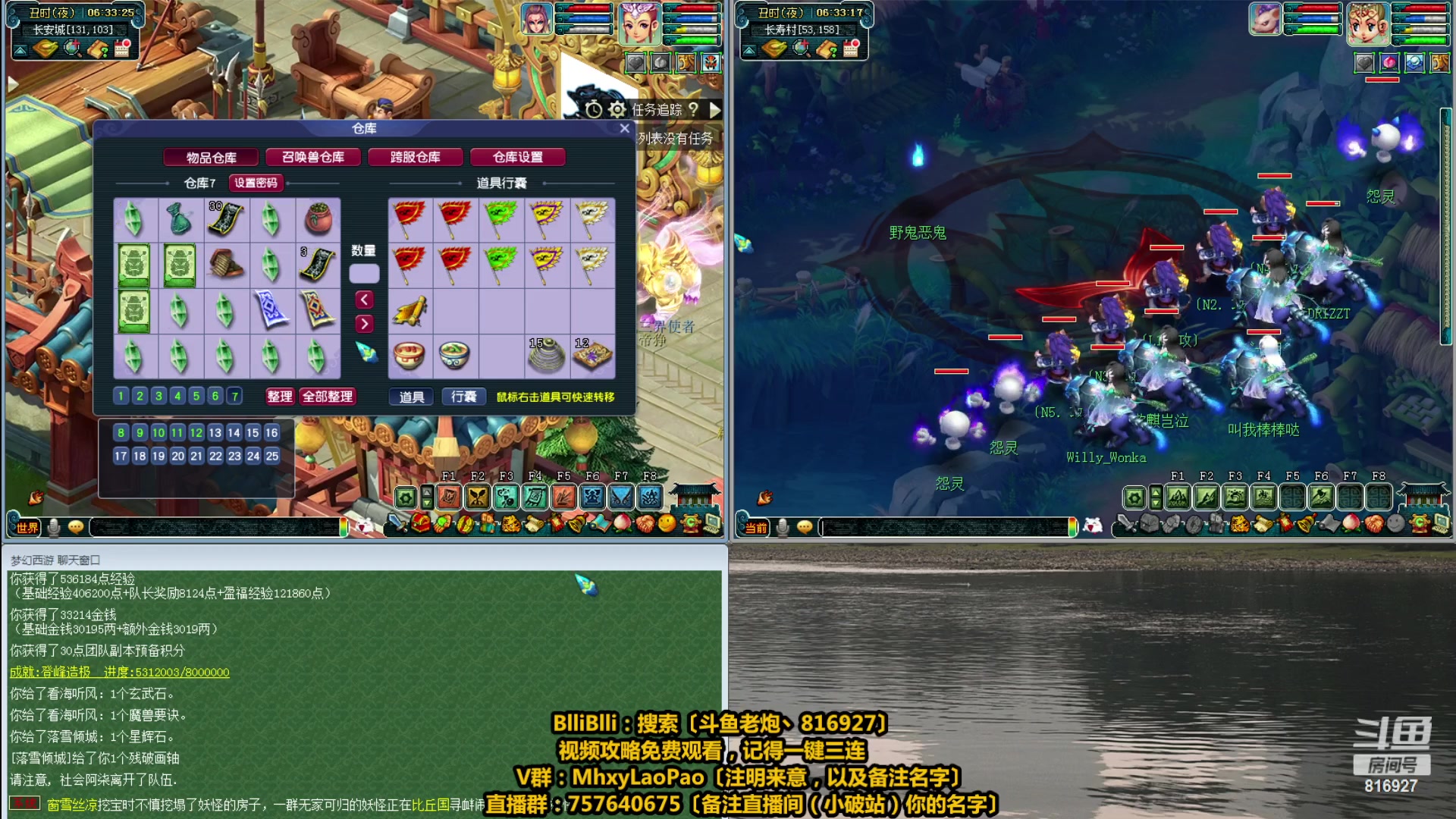 【2023-06-02 06点场】Mhxy炮哥丶：老炮：佛系搬砖！