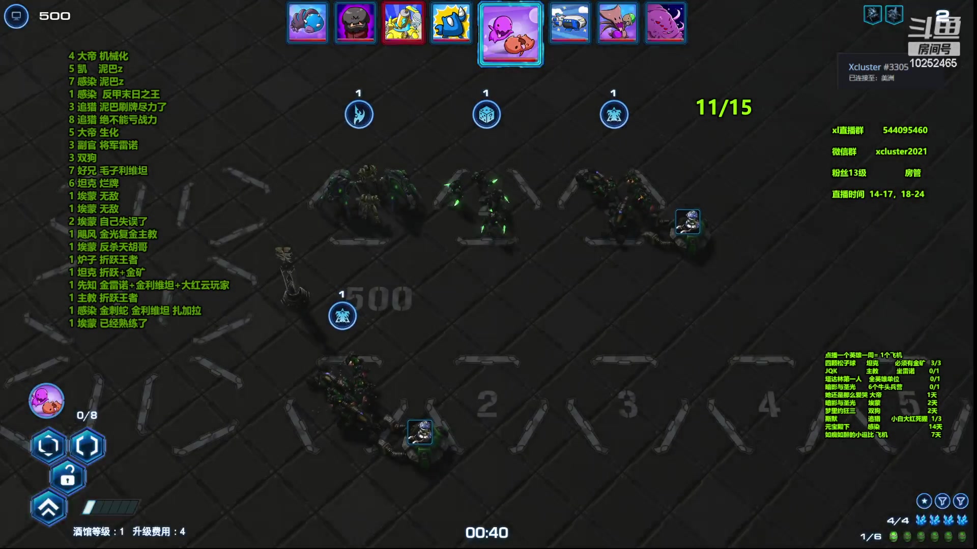 【2023-06-02 04点场】xcluster：晚上6点播，，，，